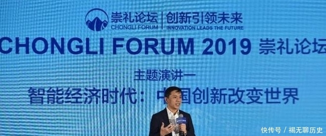 经济|李彦宏表示,未来十年是智能经济时代,我们对手机依赖会逐步降低!