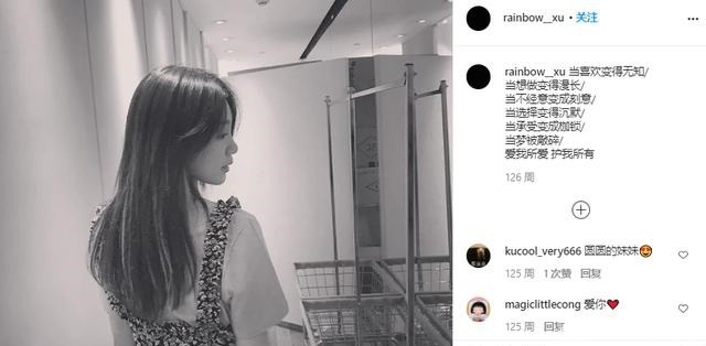 火箭少女101前成员徐梦洁ins居然只有一条ins内容与组合相关