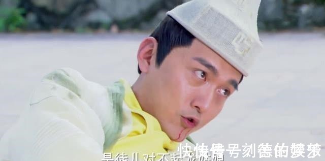 周伯通&王重阳深知此人不死,全真教必亡,周伯通却不理会,结果句句应验