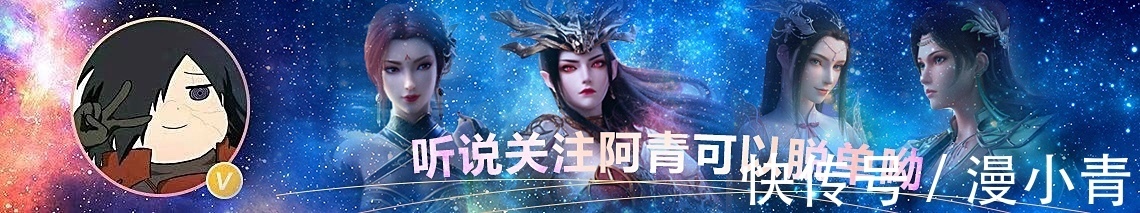 小舞|斗罗大陆178:小白登场身材逆天,为小舞打抱不平,险些重创唐三