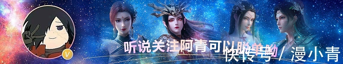 小舞|斗罗大陆178：小白登场身材逆天，为小舞打抱不平，险些重创唐三