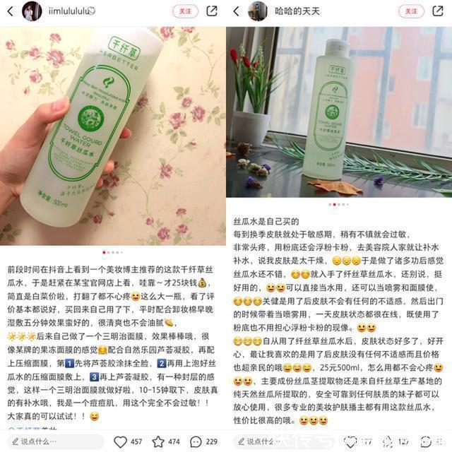 最有“良心”的3款国货，火了后明明可以涨价，却依然保持平价