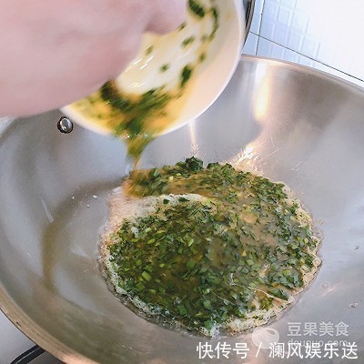 韭菜|本地人叫韭菜铺蛋