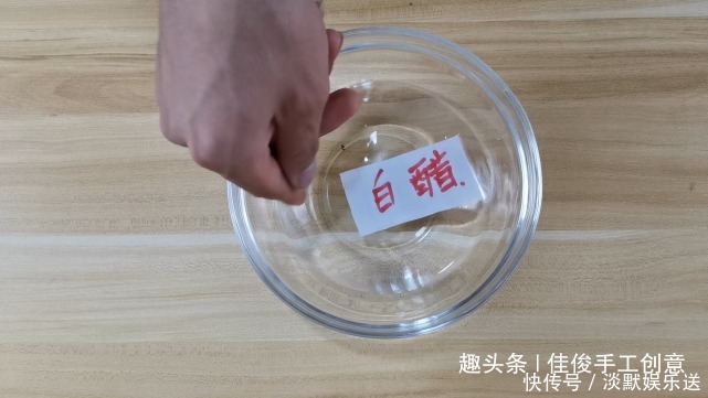 塑料瓶|原来透明胶还有大用途,放在水中泡一泡,解决了家里的一困扰!
