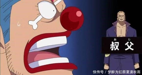 海贼王龙的妻子是谁巴基早就告诉你答案,与雷利有重大关系