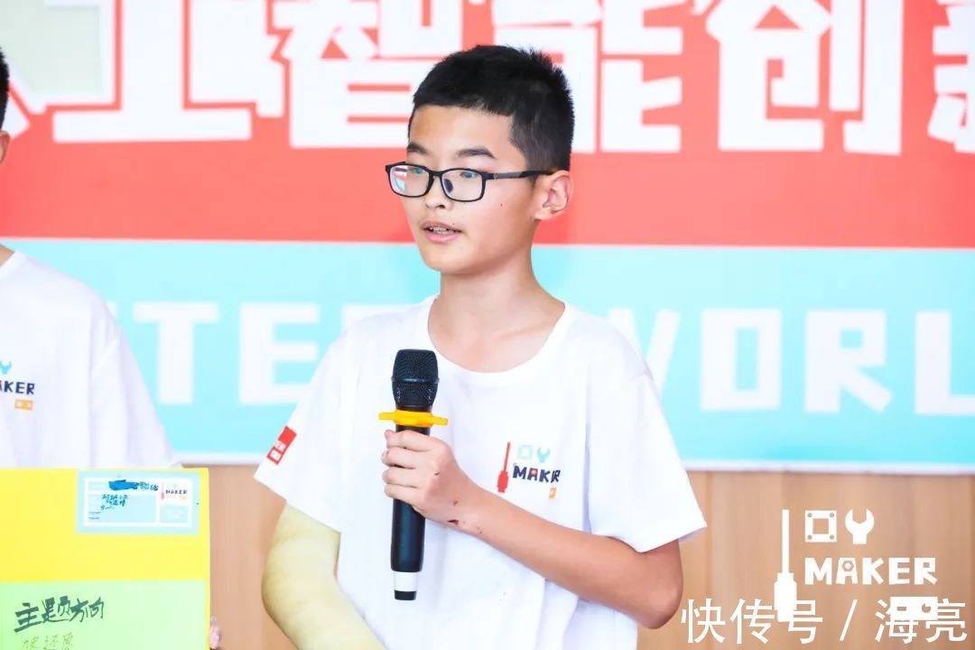 创造不平凡!这群少年做到了.