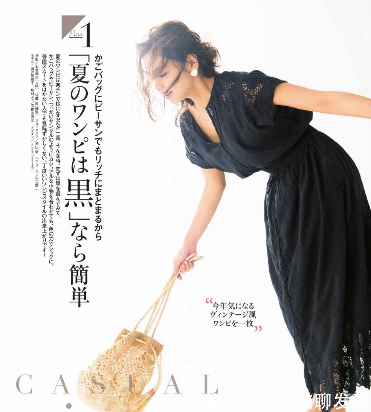 日系|人手一件的黑色连衣裙,搭配不好就老气,10组日系搭配减龄又时尚
