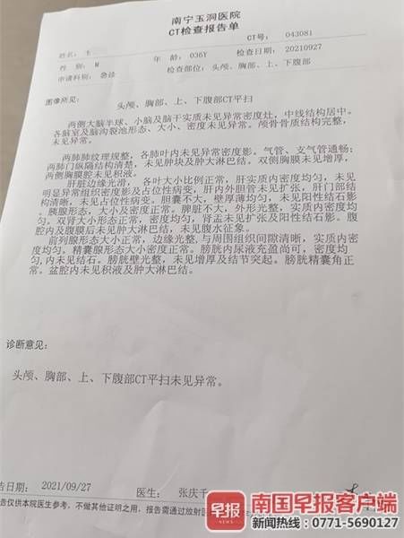地板|验房师验房时遭人打伤报警，涉事者被传唤后称自己也需验伤