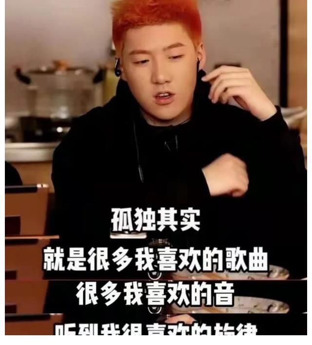 rapper吃面团建竟是“新说唱2022全明星季”预告？