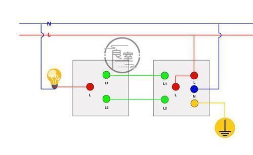 l1|纯干货:开关插座接线不求人,家庭中用得到的接线方法全在这里了