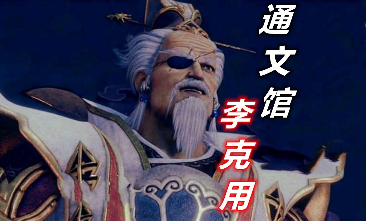 boss|不良人：5个帮派老大已经死了4个，第5个实力成谜，他是第4季Boss