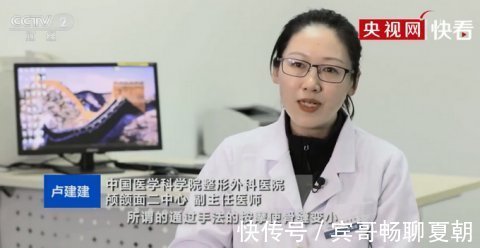 陷阱|美容陷阱不要信！央视揭秘徒手整形真相，专家这样说