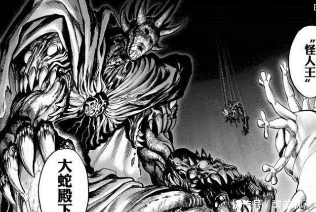 老师|盘点一拳超人中让能埼玉老师认真的五个人,有一个打成平手!