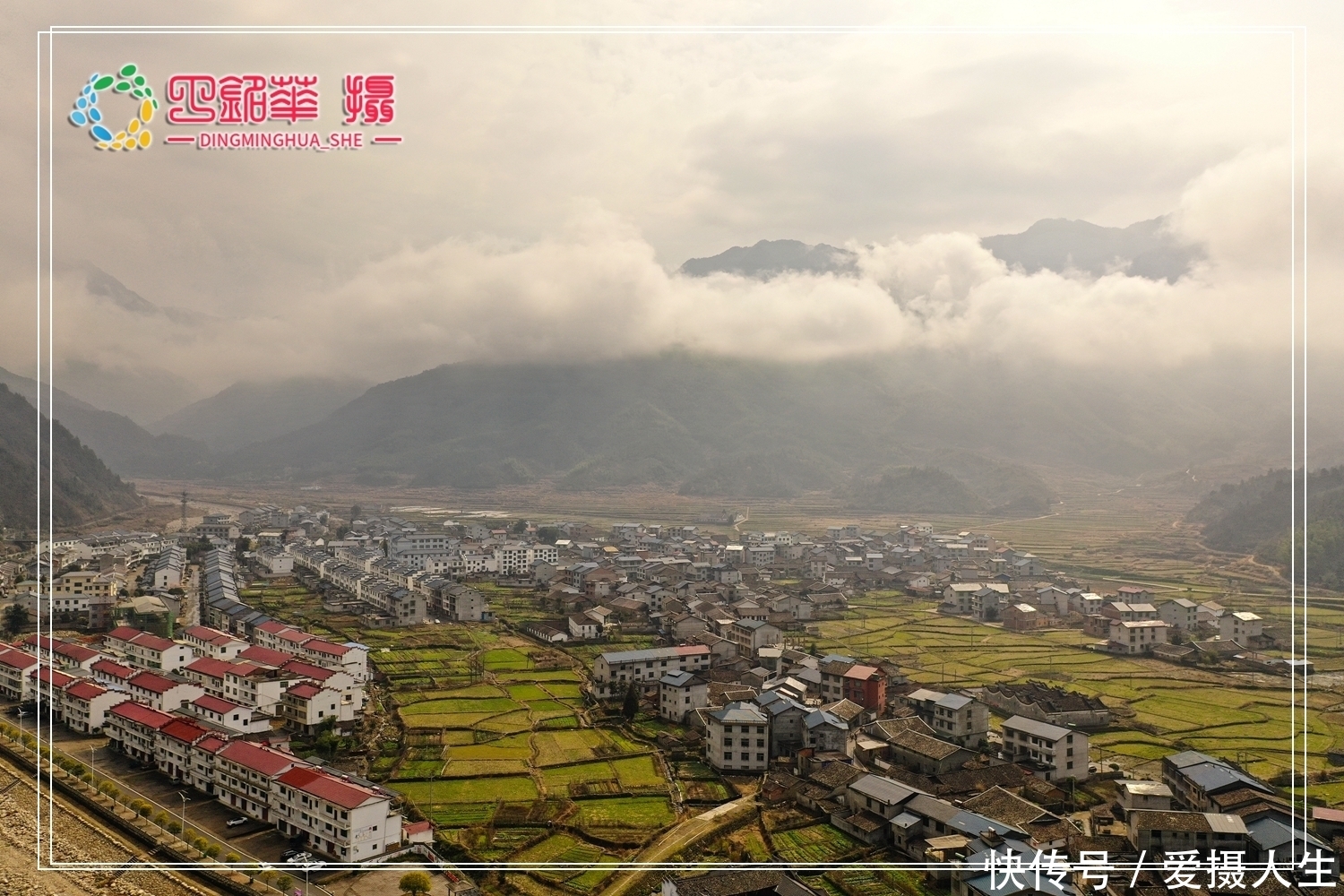 铅山|航拍铅山深山云雾，水墨畲乡美如画