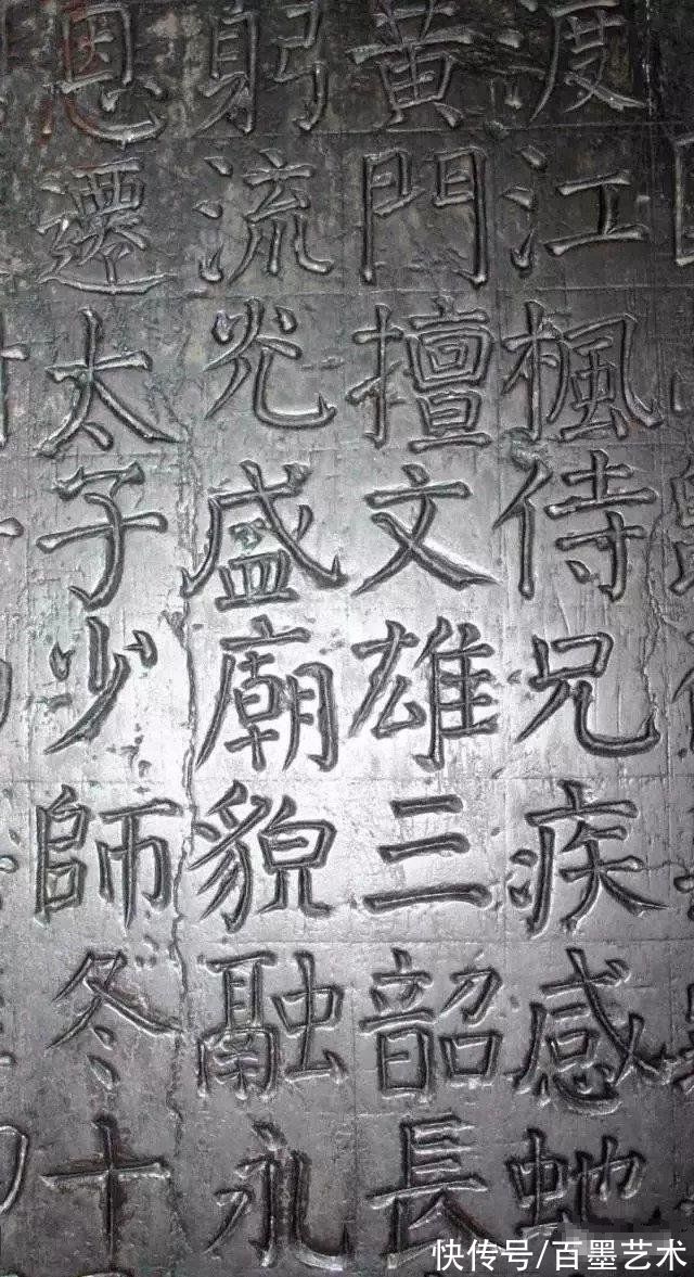 孟晚舟#看“颜楷”原石，你会发现新大陆