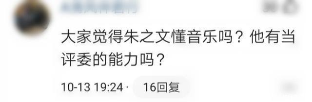 草根|“大衣哥”回《星光大道》当评委遭批,那他当评委够不够资格