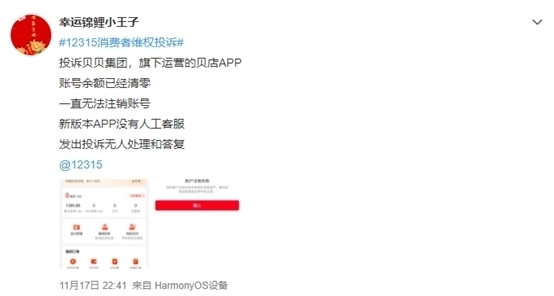 又一电商黑马倒下!85后老板欠债6000万跑路,曾誉为下一个刘强东