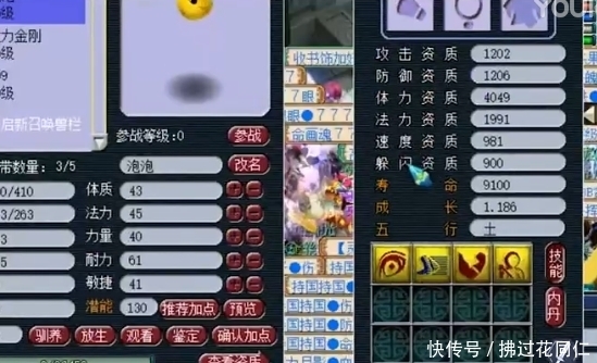 熟悉|梦幻西游:老板有钱系列!4技能力劈泡泡打书,这才是我熟悉的梦幻