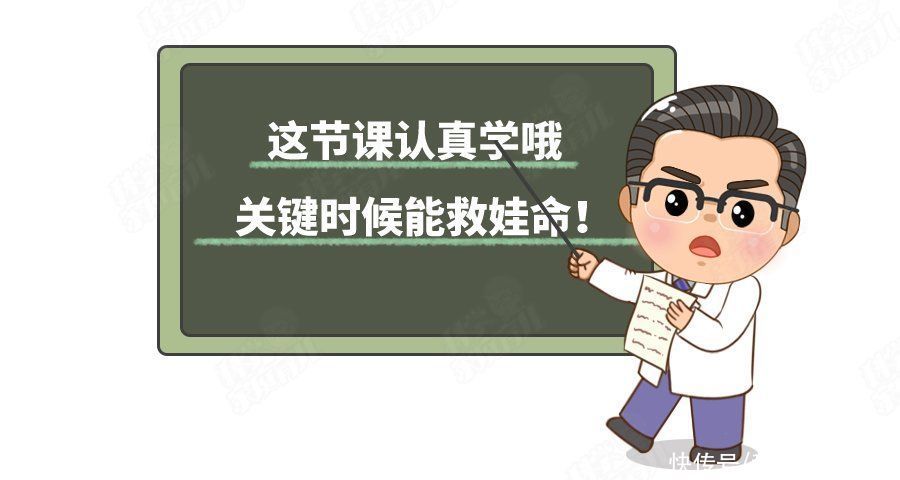 糖皮质激素|娃求救,你看不出来?咳嗽似狗叫+3大典型症状,有1个就危险