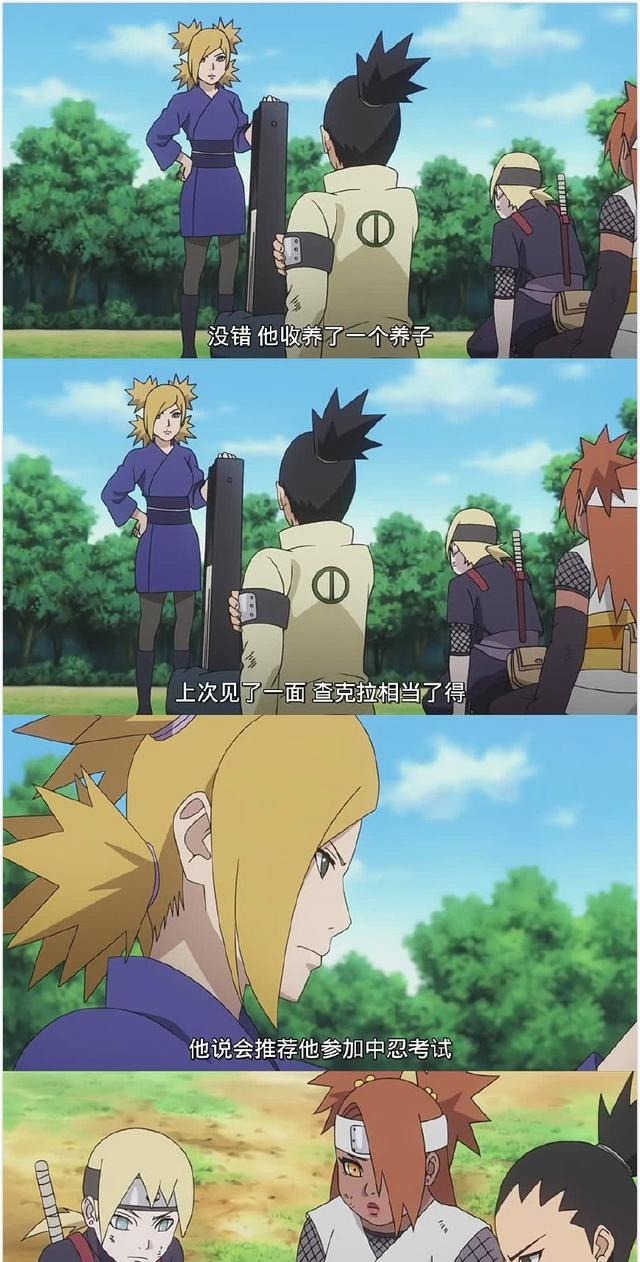 木叶|火影忍者手鞠嫁到木叶村后成“叛徒”,我爱罗把姐姐嫁出去亏了