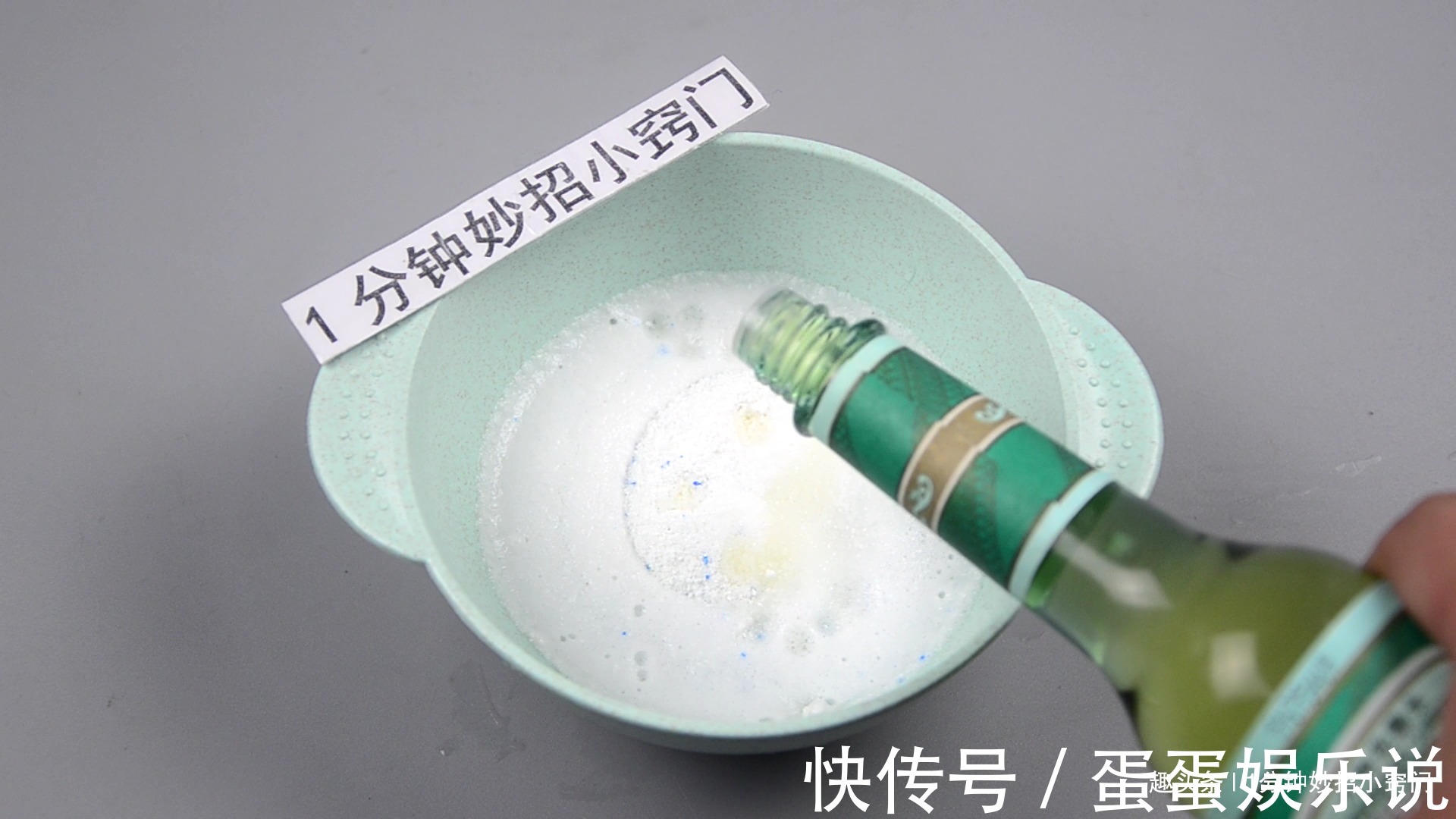 洗衣服前放一粒,不管衣服多脏,洗完立马干净,和新的一样