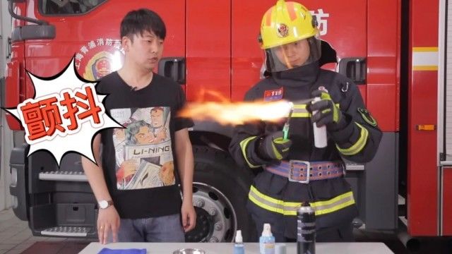 喷雾|网红清凉喷雾一点就喷火，竟含液化石油气