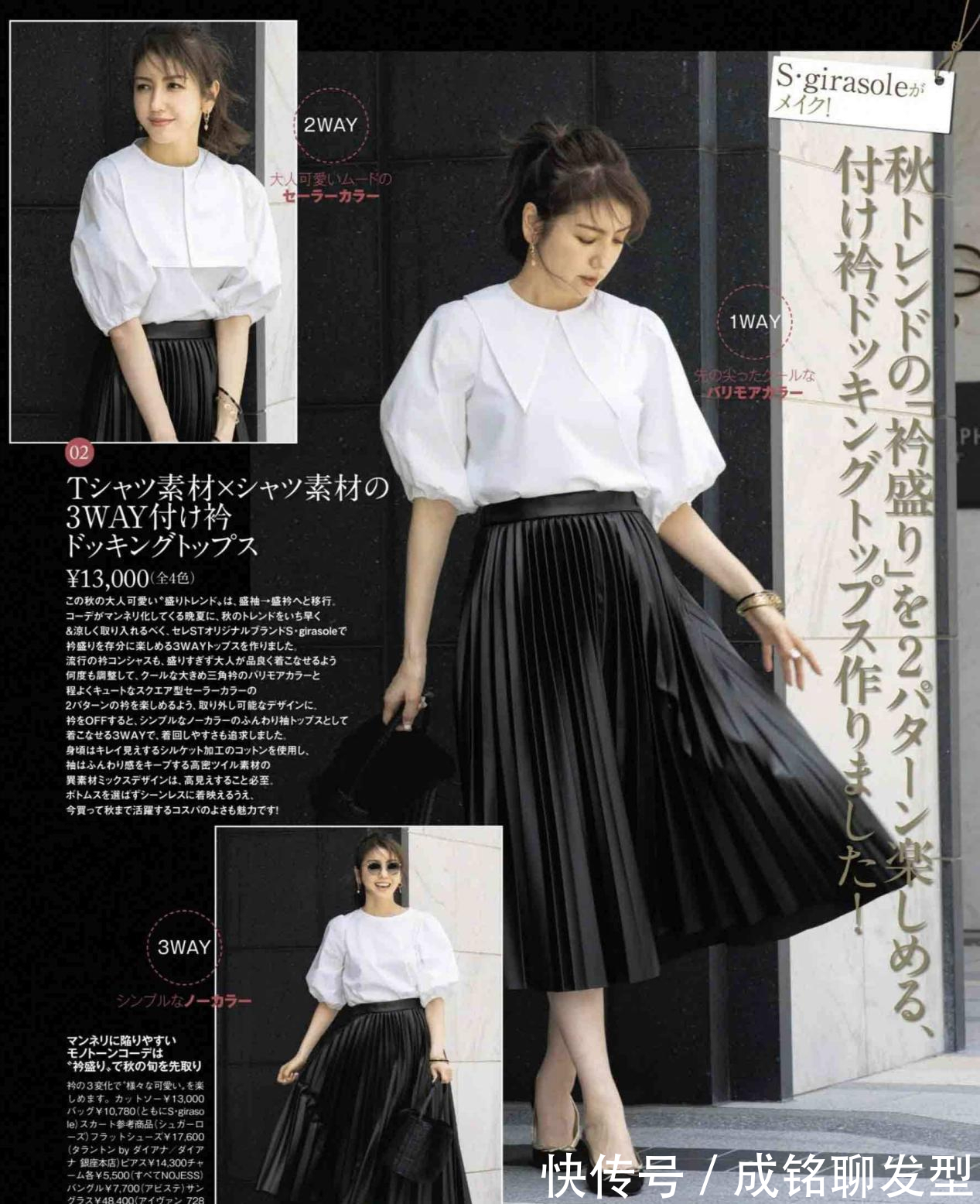 答案|为什么奔四奔五的女人爱穿衬衫?看这组搭配就有答案,时髦又高级