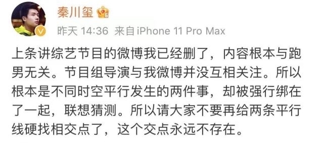 优越感 宋雨琦打baby面部后,被网友曝在后台把开水倒助理身上,做事嚣张