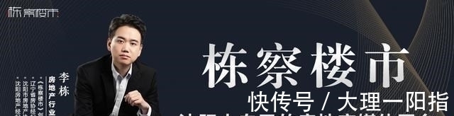 沈阳市骨科医院|一环旁、临学校、近地铁!大东真有好地还没拿出来!