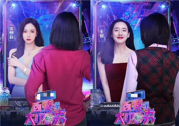 《百变大咖秀6》正式定档，原班人马惊喜回归，新朋友阵容看点多