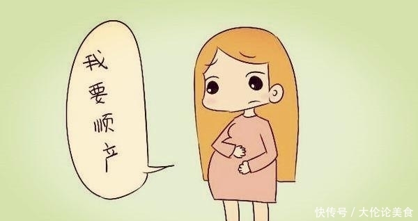 晓华|孕妈在怀孕之后，如果有这五种表现，说明有个好福气，顺产很容易