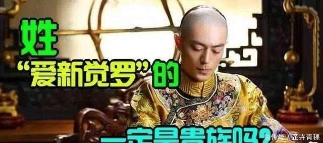 清朝|她是爱新觉罗后裔，从不出演古装剧，却为天王刘德华破例！