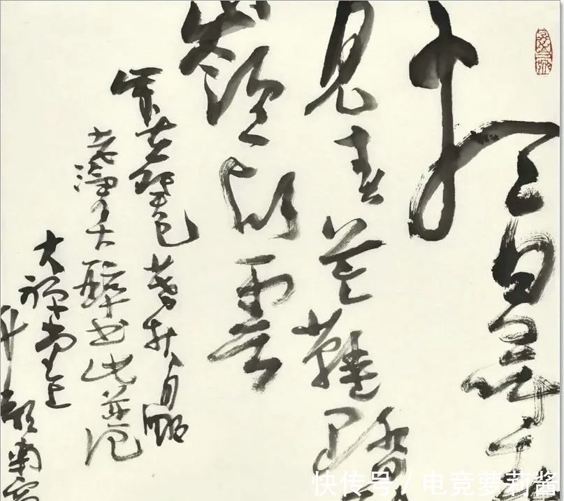 悟道诗$尹沧海教授意象书法作品欣赏