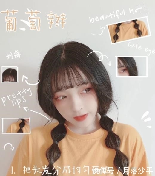 高马尾 手残党只会扎高马尾?试试这几款“夏日清新”发型,美的冒泡泡!