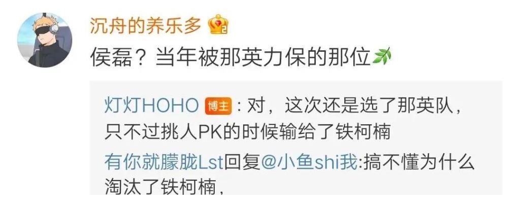 曾被那英力保战胜赵晗的侯磊回归2021好声音,这次那英还会保他吗