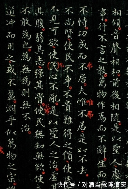 王羲之#这幅王羲之真迹,藏于美国哈佛大学,全篇5162字,字字丰神俊朗