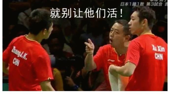 水谷隼|表妹陳夢奪冠，黃曉明發(fā)文慶祝被調(diào)侃蹭熱度，黃曉明：是我高攀了