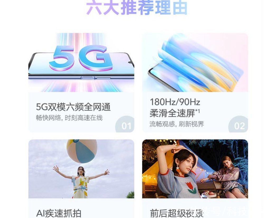 可选|千元预算如何买5G手机？七款可选，Redmi Note9真香