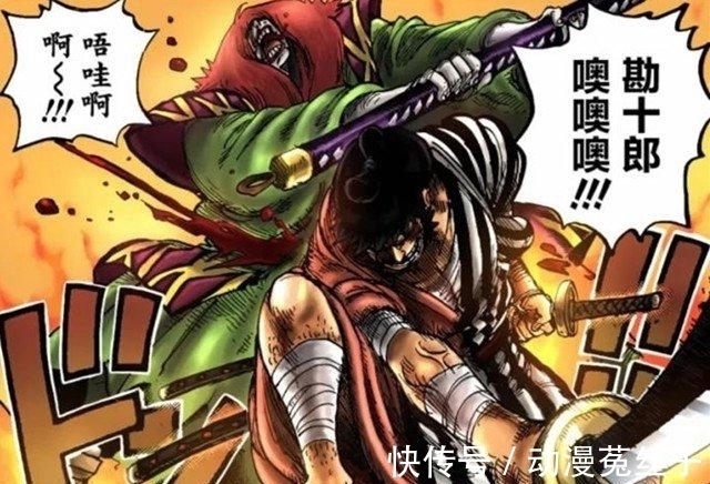 小菊|海贼王:原来索隆才是真“冥王”,和之国给他带过路的人都凉了