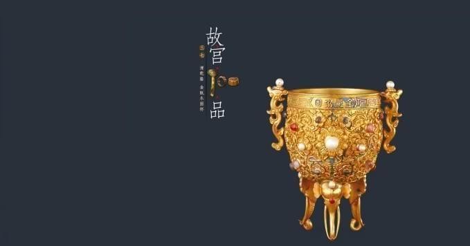 乾隆皇帝|为了制作一盏“杯子”,乾隆皇帝连下了十道圣旨