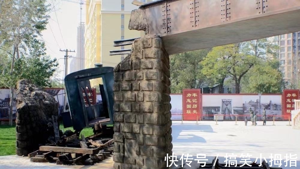 钉子户|辽宁一地被选中,涉及面积广,为防“钉子户”赔偿一公顷达400万