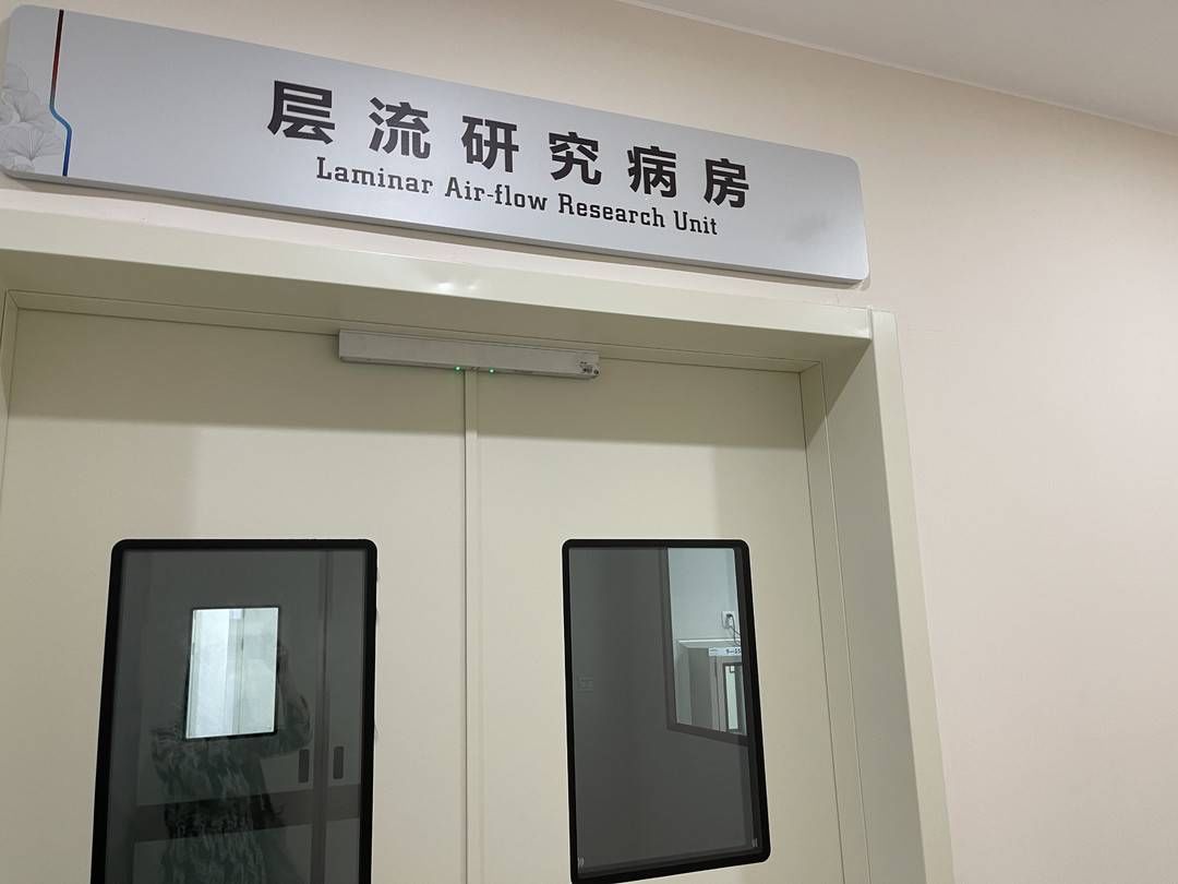 启用|华西医院转化医学综合楼启用!将大大缩短研究到临床转化时间