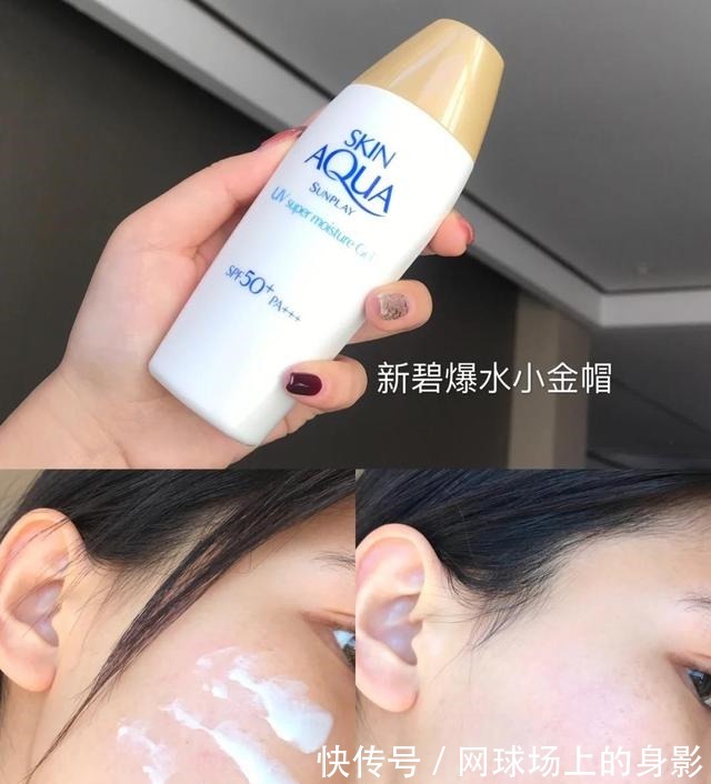 肤质 夏日防晒霜中的天花板,便宜、贵的都有,好不好用还得看肤质!