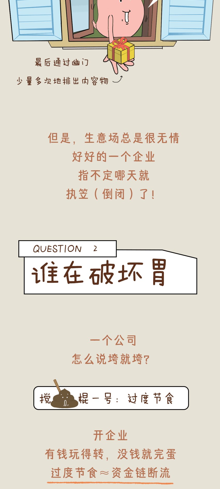 王道斌|这癌症每年新发40万+例，春节警惕这些日常小事