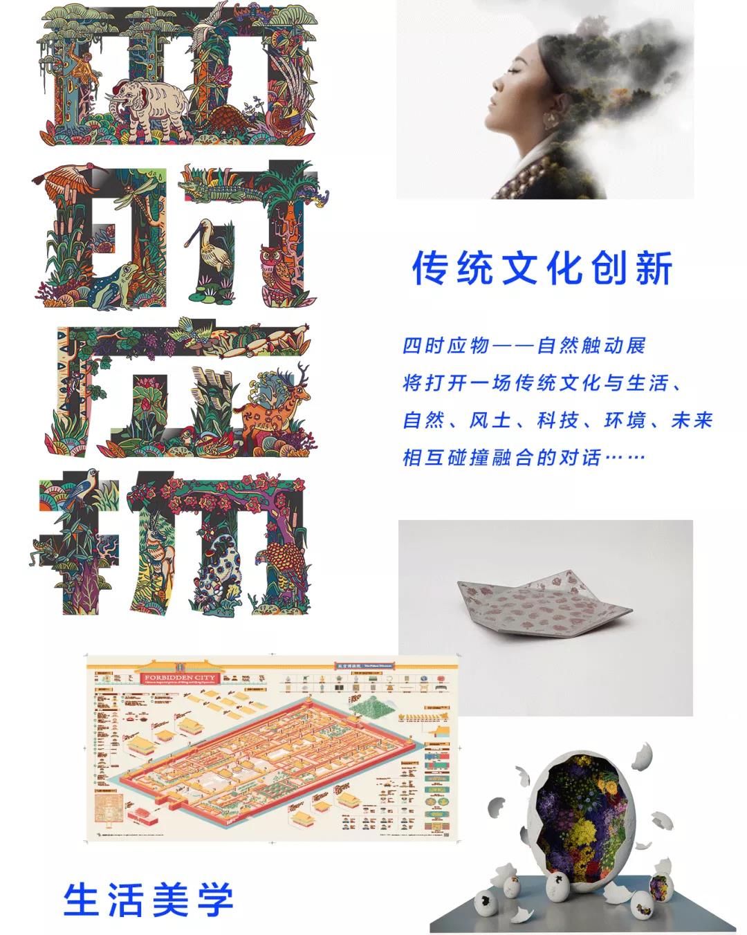 农展馆|2021北京设计博览会观展指南，两万平设计展等你攻略