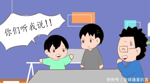 学会|这样做让孩子学会好好倾听