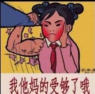 玩电脑|问我妈为什么打我，结果她说忘了