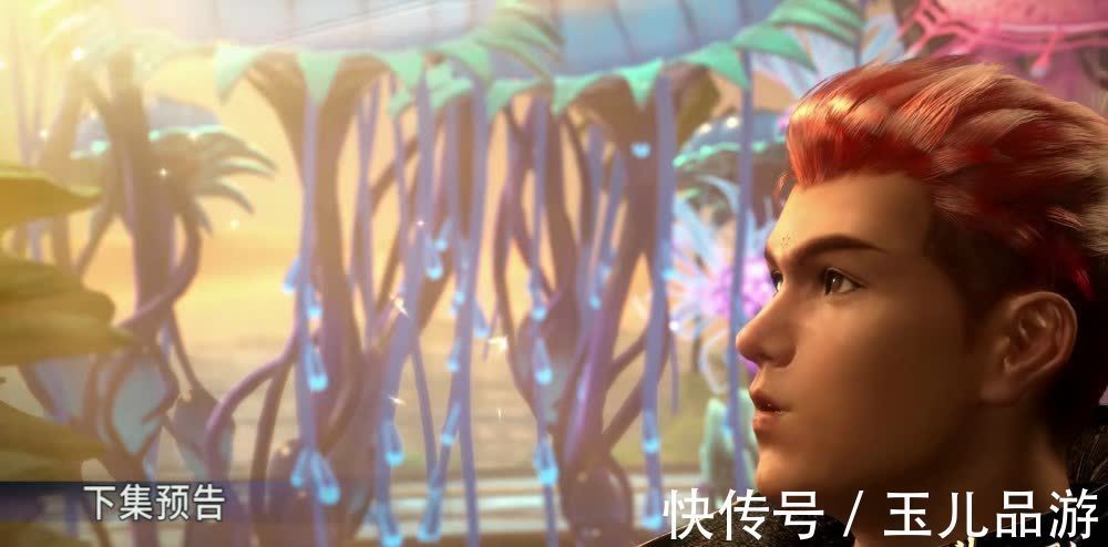 白沉香|斗罗大陆小舞发脾气,朱竹青也感到诧异,可惜马红俊才是主角