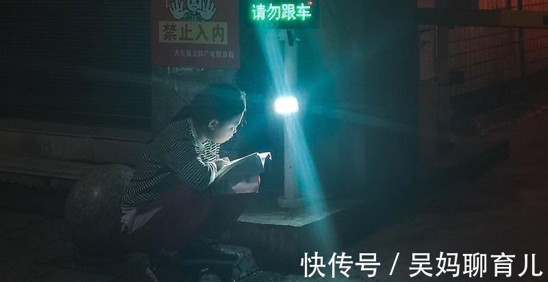 爸妈|父母之爱子则为之计深远:趁早让孩子吃这种苦,将来才能一飞冲天