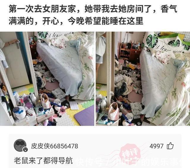 |神评段子合集:月老给你绑的钢丝,都被你用老虎钳剪断哈哈哈